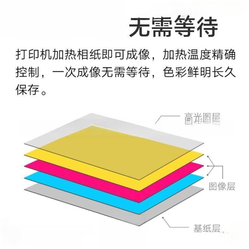口袋照片AL101014打印机即相贴纸片英彩寸照色相片纸便携打印纸