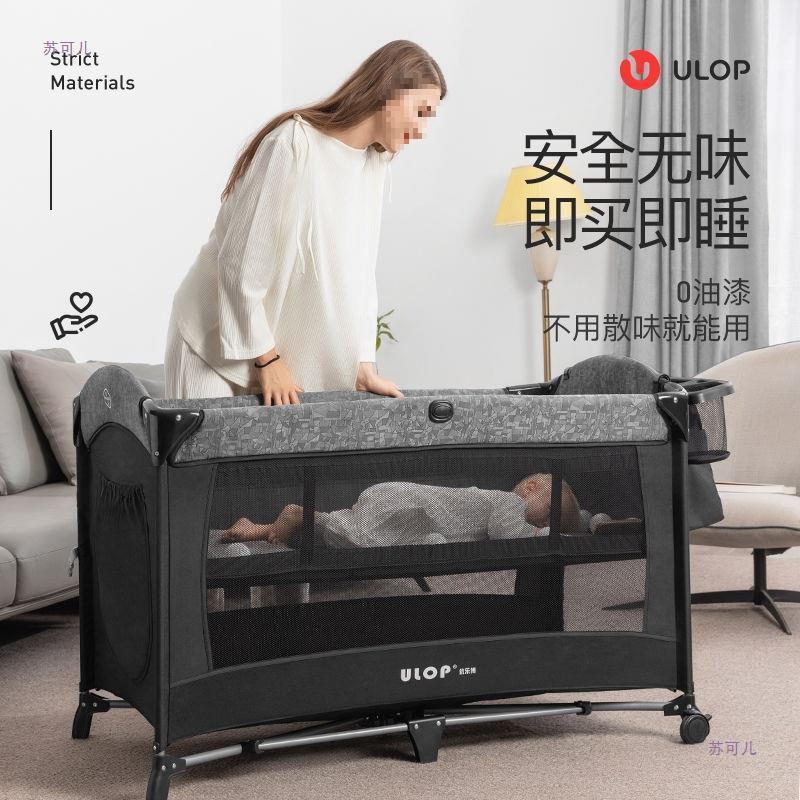 优BYH乐博婴儿生带尿布台拼接床可折床叠新儿床婴儿用摇品摇床