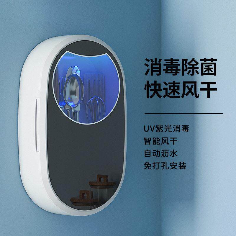 筷子消电毒机家厨房用小智AL100613能紫外线充式消毒收纳盒型壁挂