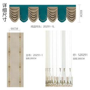 厂价跨境无品牌 窗室别墅窗帘窗纱客厅卧遮光帘 新款 绣花帘欧窗式