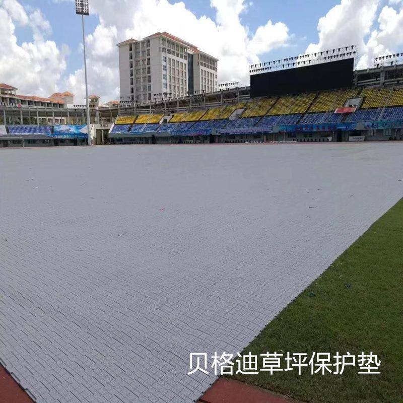 GYN厂外家拼装悬浮户坪地板护草板护草板垫护草式地草板草皮护板