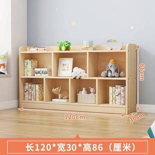 IL實(shí)木書落書地置物架兒童柜一體靠墻書家用簡架易桌面收納IDJ置