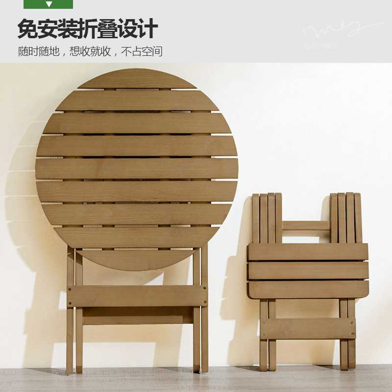 实木可折叠桌椅餐桌圆桌摆地摊家用客厅夜市休闲便携式折叠小桌子