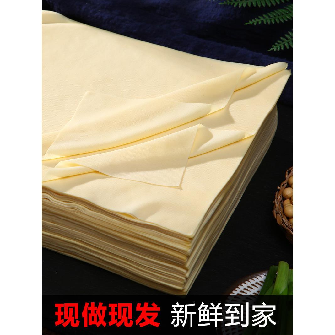 虹螺岘QMA锦州干北豆腐豆皮东特水产葫腐芦岛薄款卤千张豆皮百叶