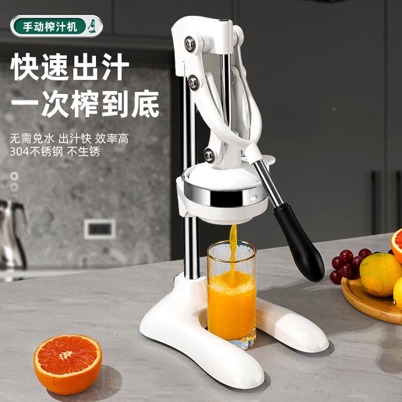 摊压手动榨汁机摆商用水果压汁器家用橙汁石榴水手果压QL-ZZJ61汁