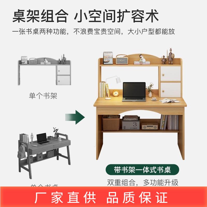 年级学生书桌家小男孩XUK用写作一业的桌子小学写字桌家儿童用学