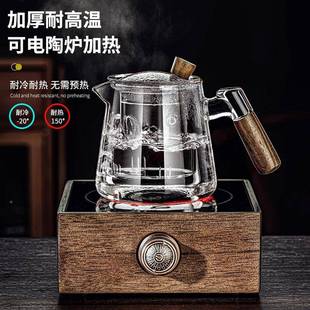 高煮新款 耐玻璃茶壶家用轻F775TS5H奢泡茶壶电陶炉茶具套装 温侧把