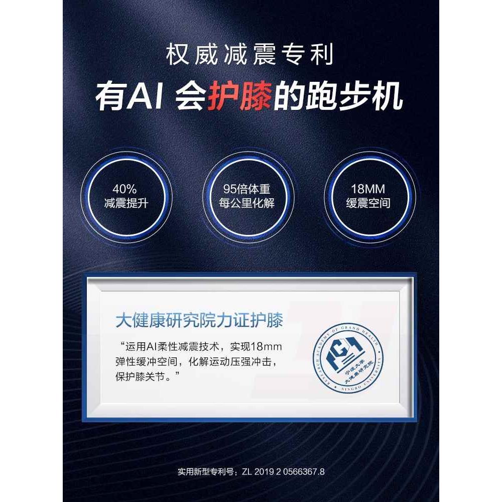 【活动价】亿健ELF跑步机家用款小型可折叠多功能静音家庭式室内