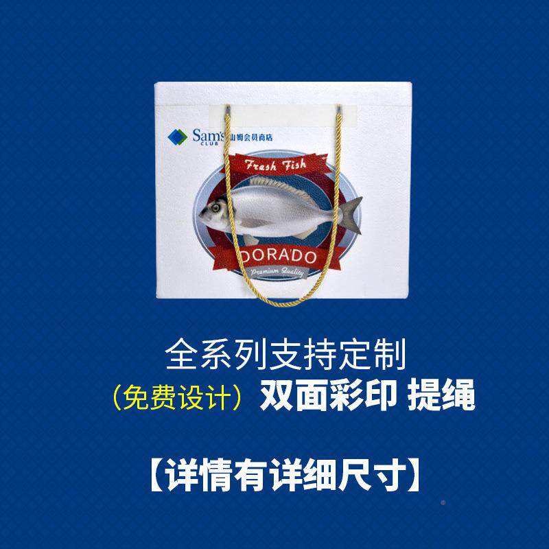 邮政泡沫箱冷加厚种菜大中小号子SNO水果保保温藏盒子快递包鲜装