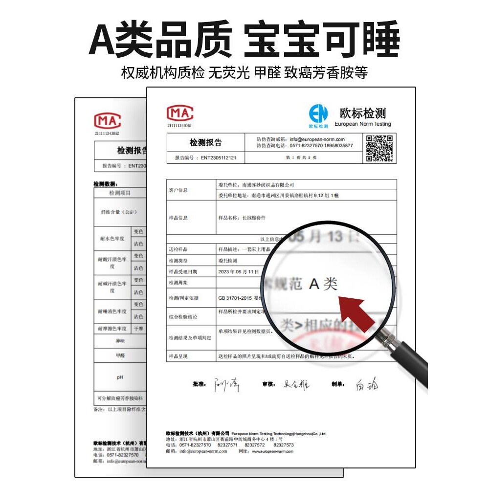 酒店隔脏睡袋纯棉全棉旅行旅游专用四件套出差单双人被套罩便携式