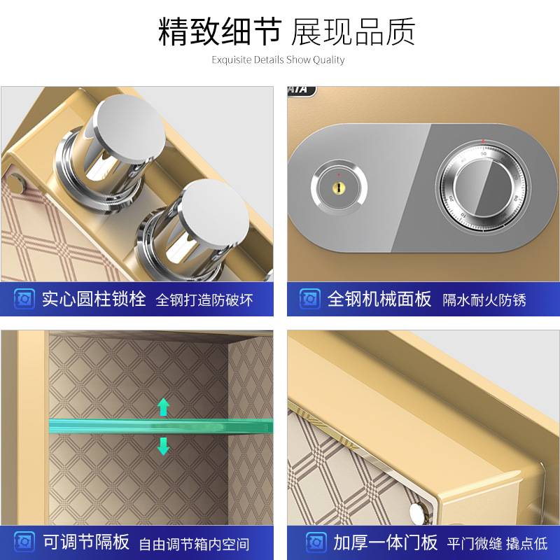 全钢机械转盘保险柜家用小型床头柜子报警隐藏式防盗柜钱箱保险箱