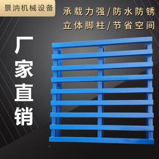 钢制叉车托盘仓库加强型钢BIR制托面二面盘进叉粉叉货物铁质车托