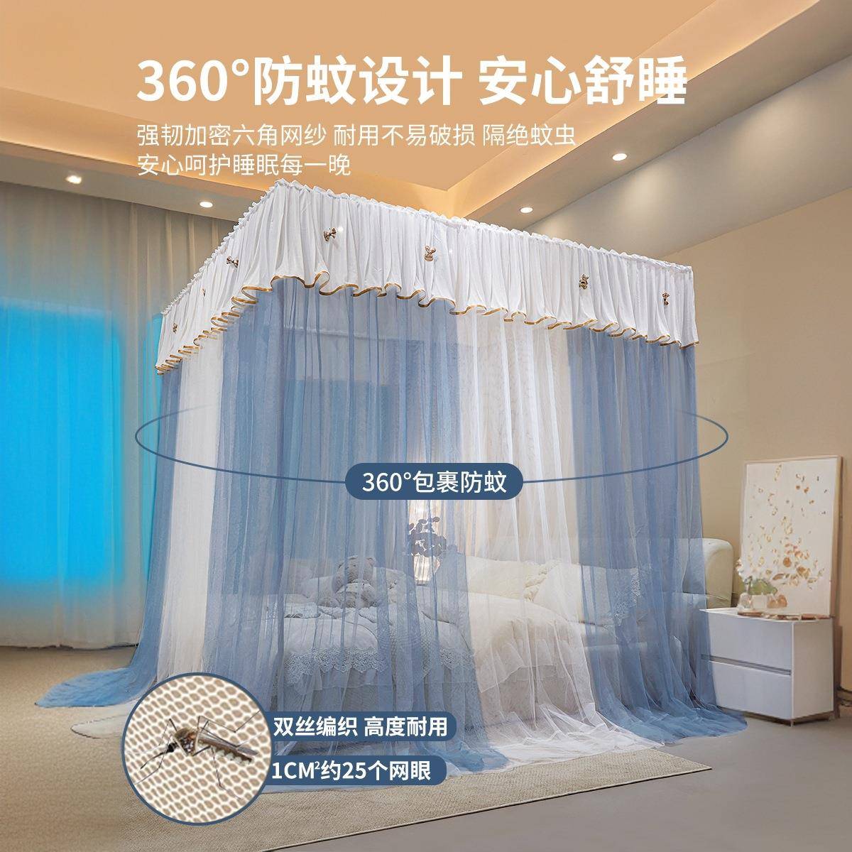 宫廷粗落地蚊帐家用卧室2025新款公主帘幔纱支厚28架杆加加免床安