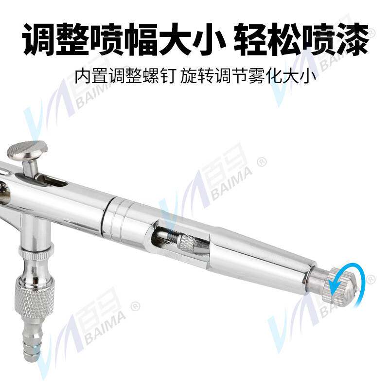 百马186K模型套装喷笔 上色笔墙绘汽车彩绘隐形画喷漆0.2/0.3/0.5
