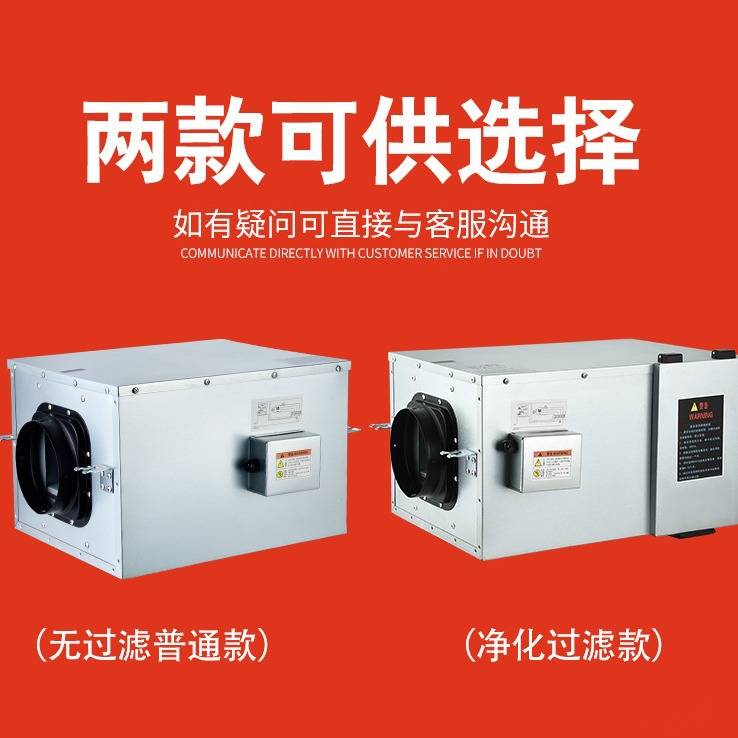 静音新风机单向流直流新风换气机家用商用抽油烟净化管道送风机