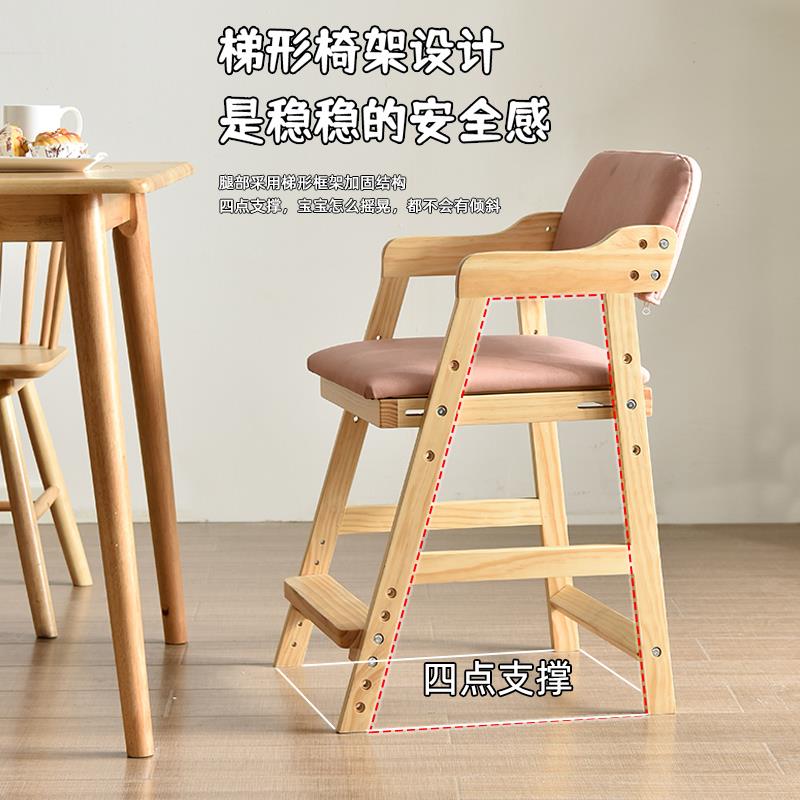 实木餐椅儿童RF-SM118学习椅调节升可椅降小字学生座椅家用写桌子