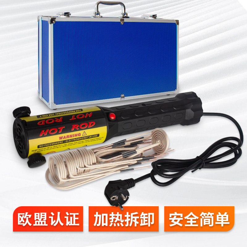 手持高频电磁感应加热器220V