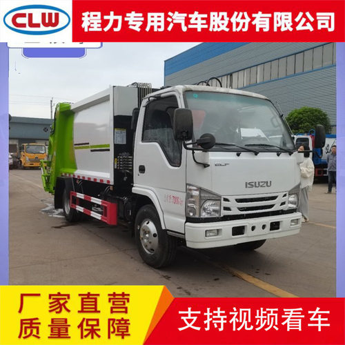 庆铃五十铃6方压缩垃圾车 桶装垃圾清理车 抗压能力强 耐腐蚀性强