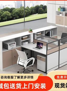 椅屏办公桌简务约现代风隔断挡板卡座职员工985四双人位财办公桌