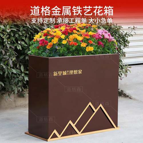 户外856不锈外钢花箱商业室组合护合栏镀锌板售楼部铝金大街热销