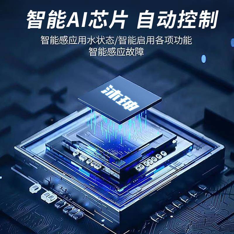 家智7910能全自动增压泵不锈钢吸泵220V高用扬自程来水自加压喷射