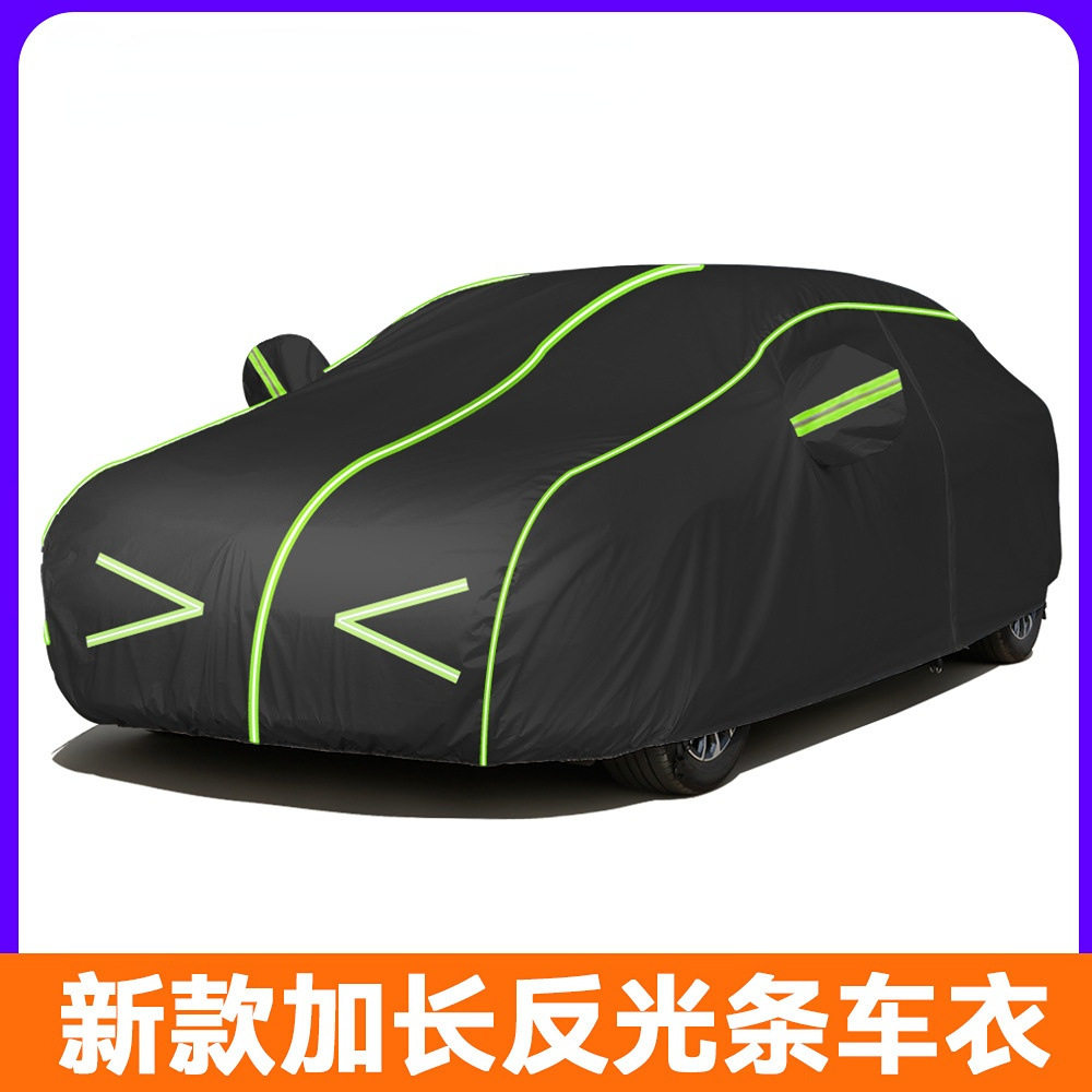 加长反光条全罩车衣防晒防雨