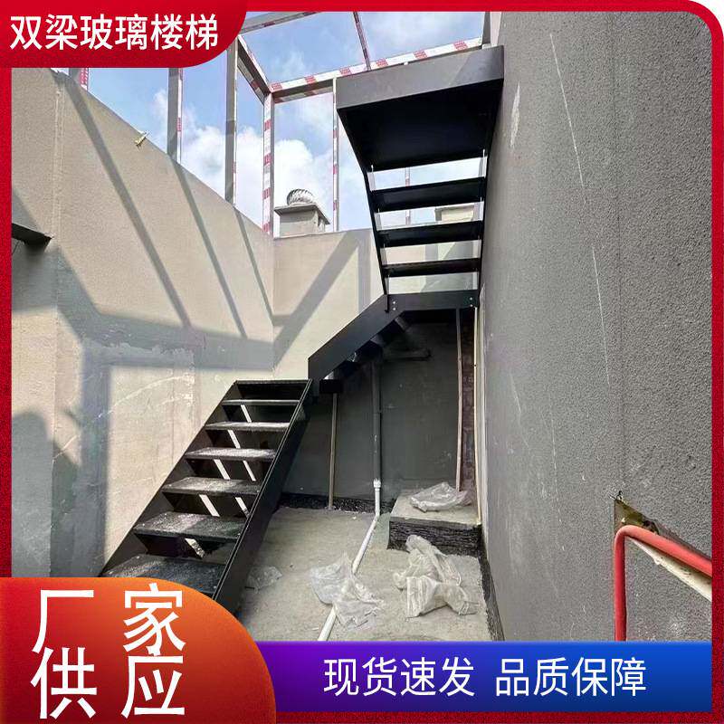 双梁玻璃楼梯踏步   室内阁楼跃层复试公寓楼梯组 小型整体楼梯