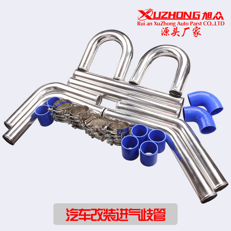 汽车改装进气歧管中冷器铝管八件