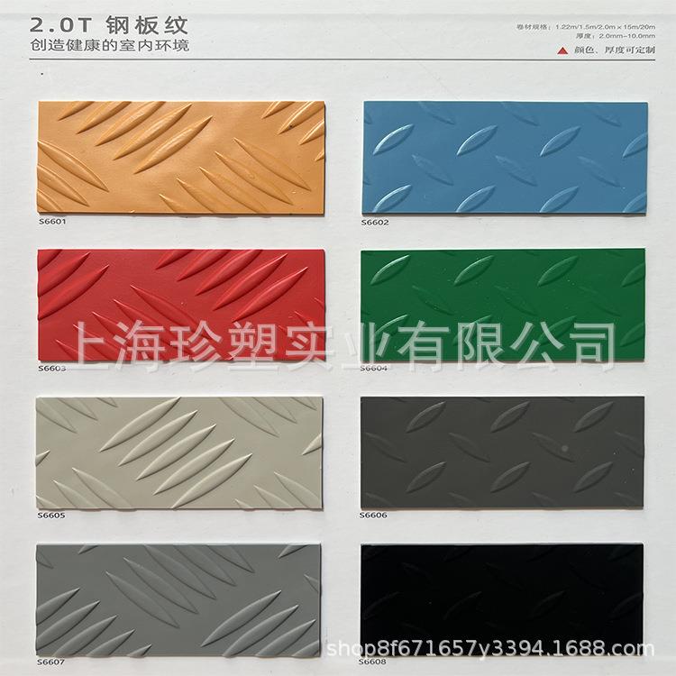 现货OK加厚.0橡塑橡胶地板E橡宝DEF碎纯色3圆浮点平面纹波纹小花