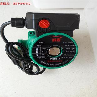 屏蔽环道增压泵循管全TKH自动超静暖音循环泵采炉热水泵
