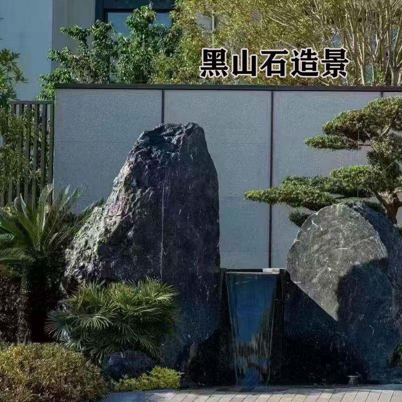 黑山石水钵水景石假石流头造山景99黑山石涌泉庭院园林景观石头