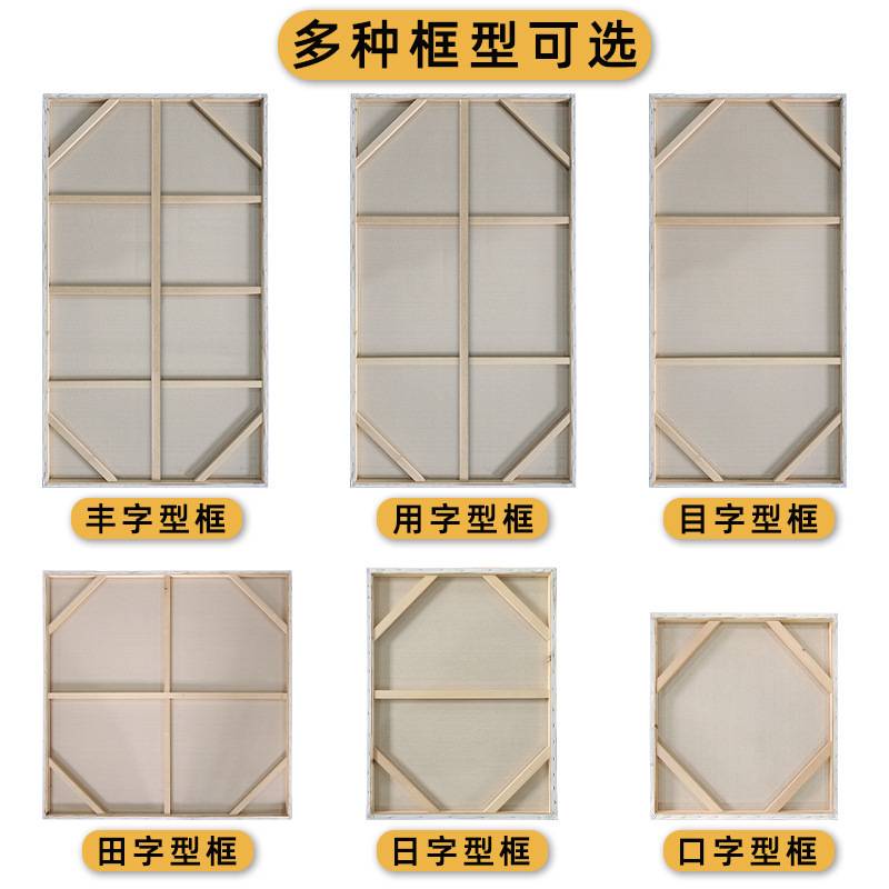 亚麻雨露麻实木油画框美术生毕业创作白画布内框框油画专用画框
