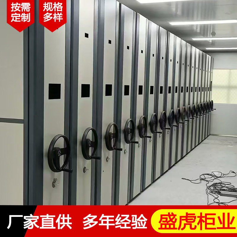 敞开式密集柜 自动回转密集柜 河北盛虎底图密集架 生产厂家