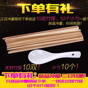 饭碗圆碗小汤碗可爱餐具 家用10个碗10勺10筷组合套装 可微波加热