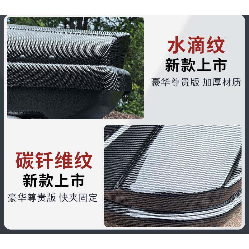 汽车S容UV车行李箱通用埃安顶Y李宋越野车大量车顶箱车QT-16888载