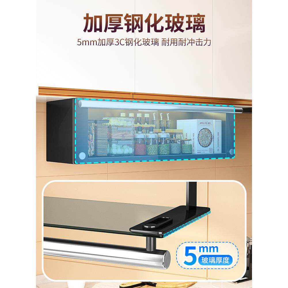 WB挂Z7厨房吊柜式下柜置物架免打F76879T7孔壁橱柜下方下拉式壁墙