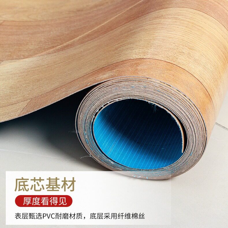 家用加厚防水防滑耐磨地板革