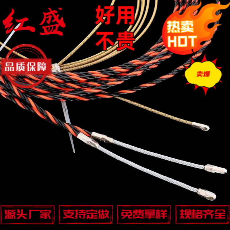 出口专用黑黄高端穿墙线管道拉线器新款跨境束线管穿线器电工专用