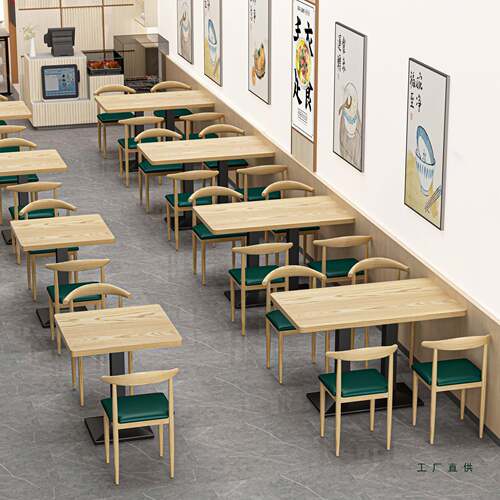 公学校员工吃司824工厂食堂加厚简约餐桌椅餐厅饭店小快餐商用风