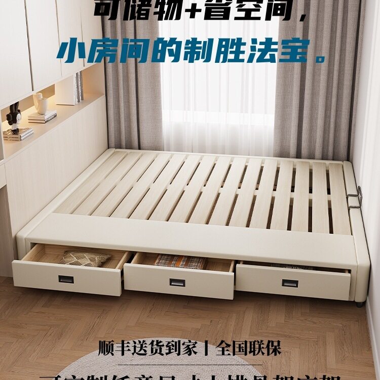榻榻米床架子排骨架床带抽屉小户型无床头床带储物空间床可订床