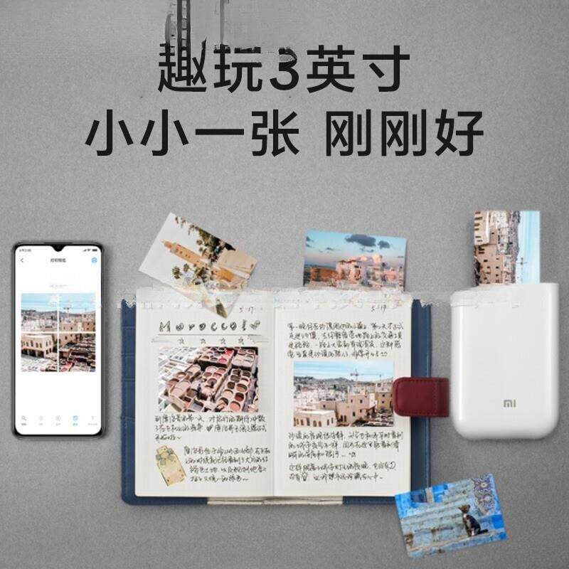 口打照打印机即贴相纸照无品牌/片英寸彩色相片纸片便袋携印纸包
