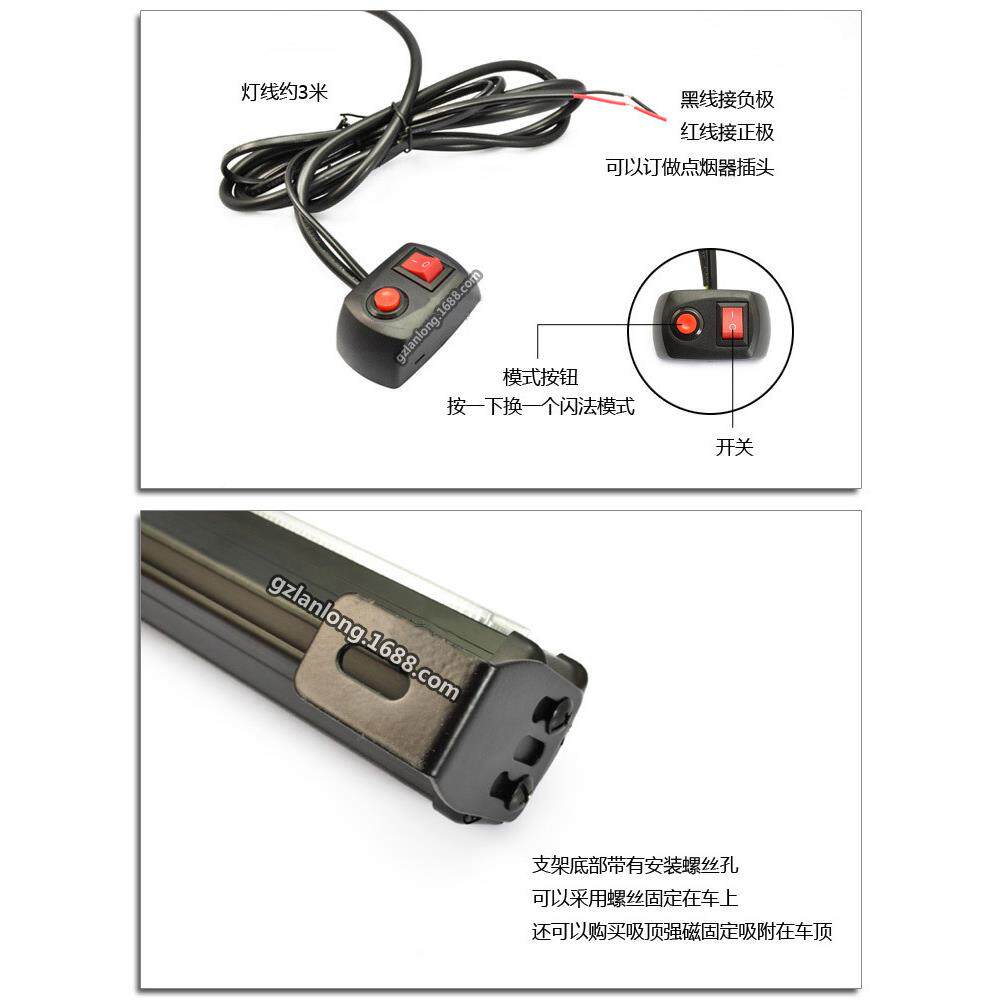 汽车顶灯led爆灯吸顶GEU长排暴闪棍子灯保险杆中网灯警吸示闪灯