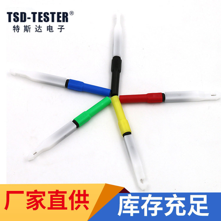 特斯达护套迷你破线测试探针
