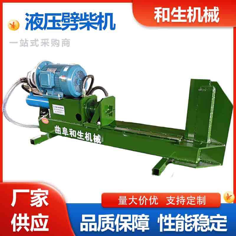 工厂直发现货小型劈木机取暖烧烤