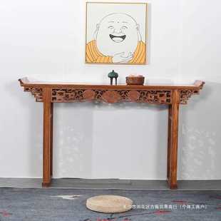 供桌佛台条案家用供奉经济型实木仿古香案供台玄关桌佛台神台 中式