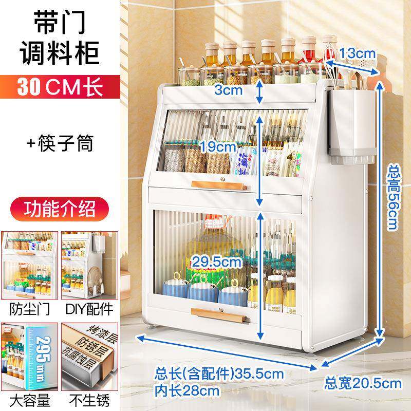 厨房防调料置物架多功能尘放盐油i5ChYj2N酱收醋纳用品带门调味盒