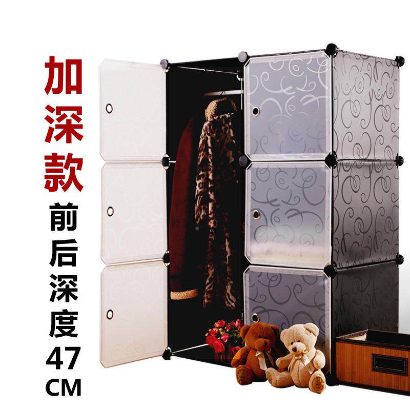 昇环6格保树脂片衣单旭身简易柜折叠儿童宝魔宝衣橱片