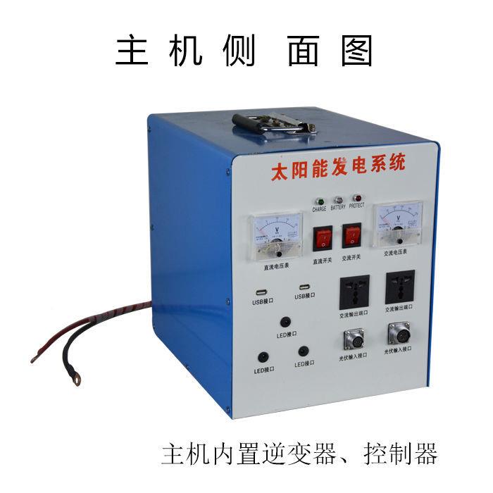 包邮V用太阳能发电机系统组220300家0w光伏ROL件整套设备发电系统