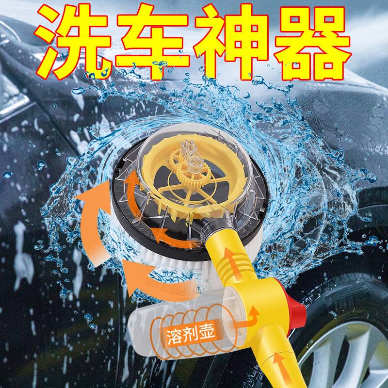 汽车通水洗车拖把专用擦车神器自动挤水不伤车旋转车刷长杆软毛刷