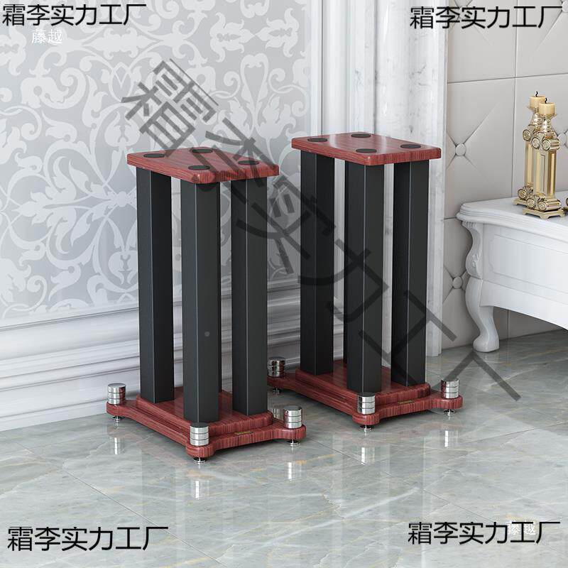 音脚架支架书架桌响面托盘卫星音箱金属木质环iTTBTPsA绕落箱地架